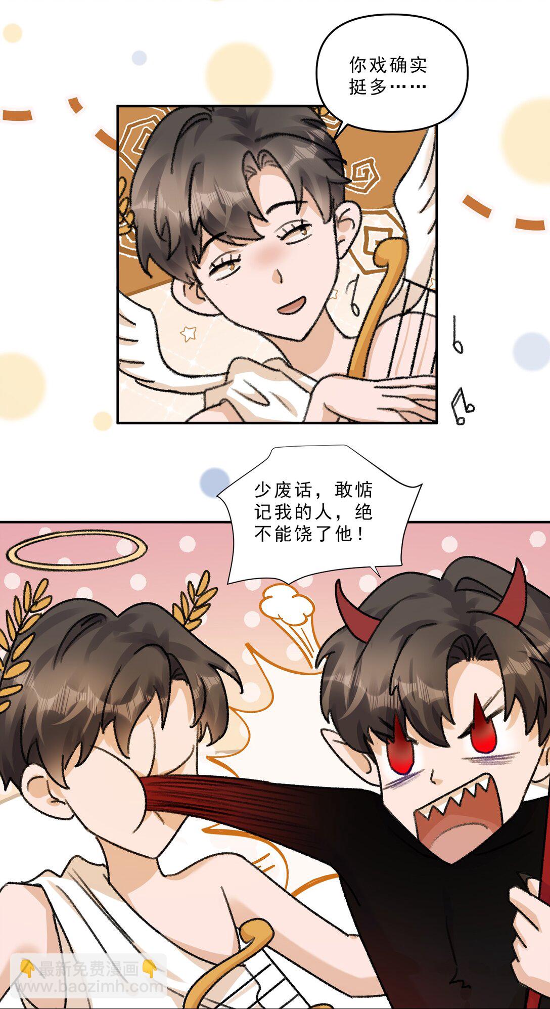 100 真相只有一个！-第108话
