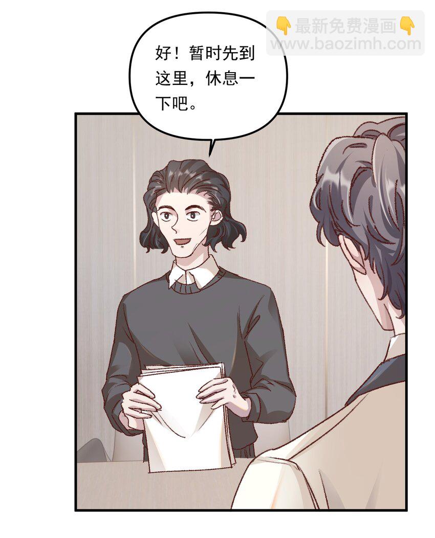 011 你们也太甜了吧！-第14话