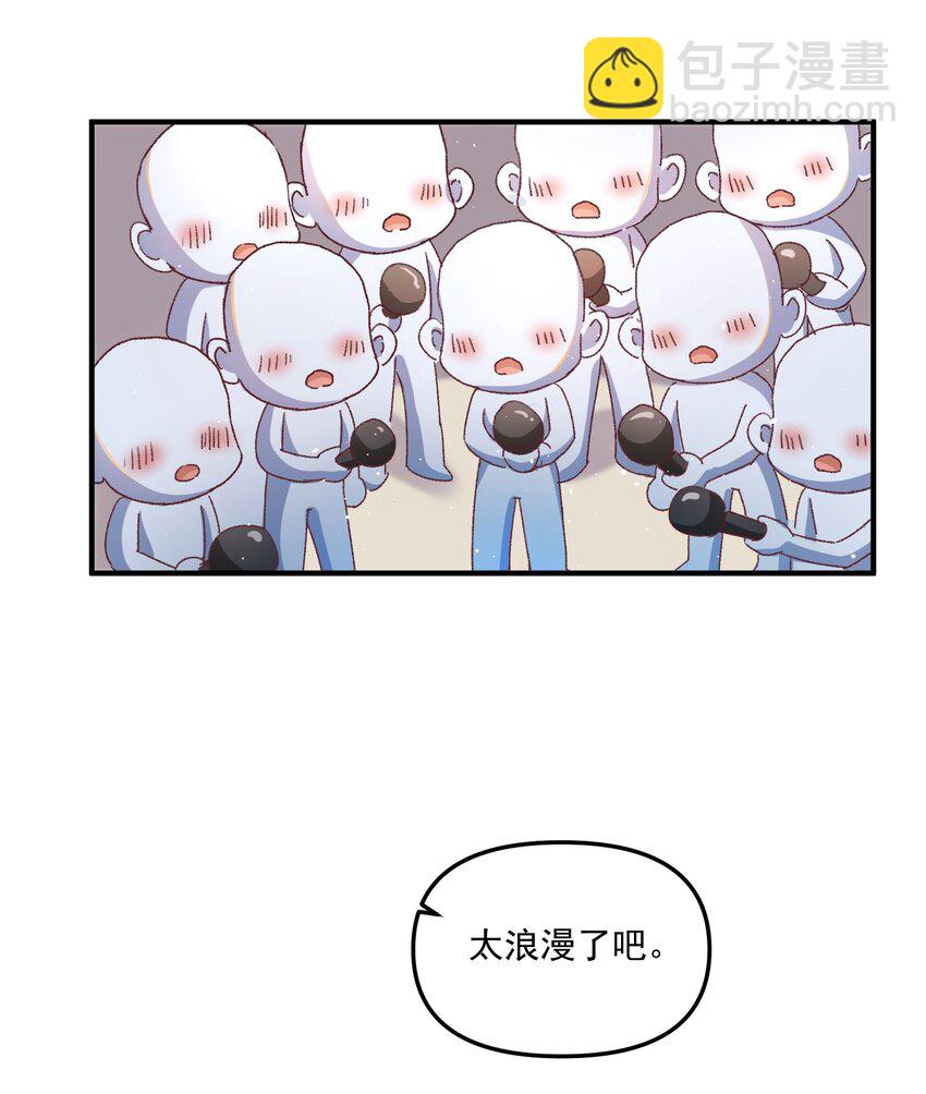 011 你们也太甜了吧！-第14话