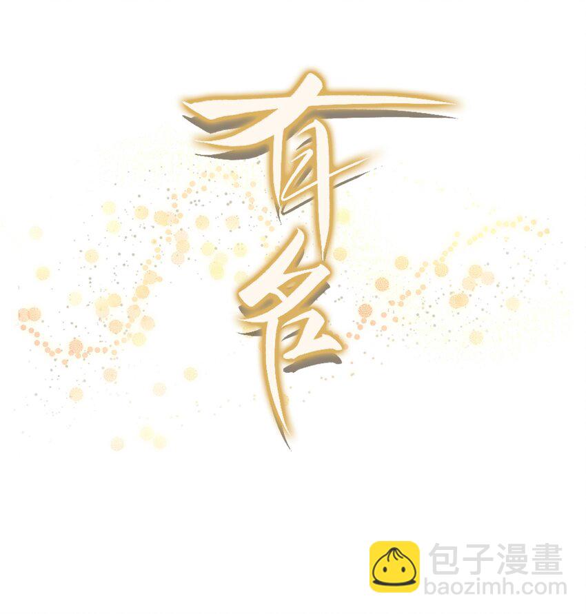 013 你真不cue我啊？-第16话