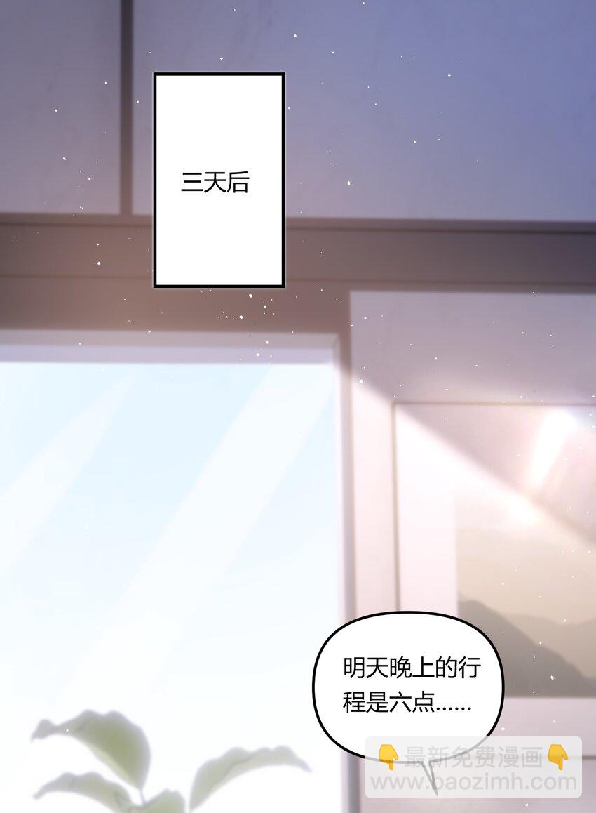 013 你真不cue我啊？-第16话