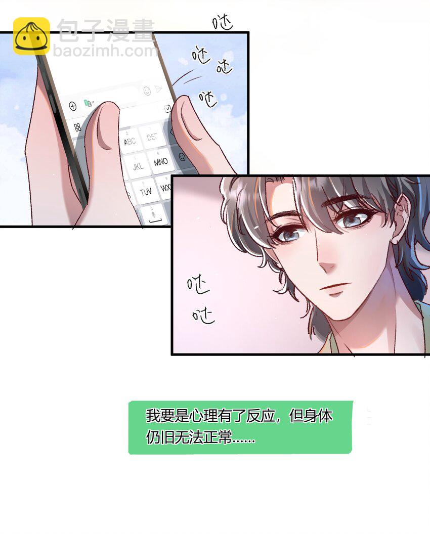 019 为梁渔开先河！-第22话