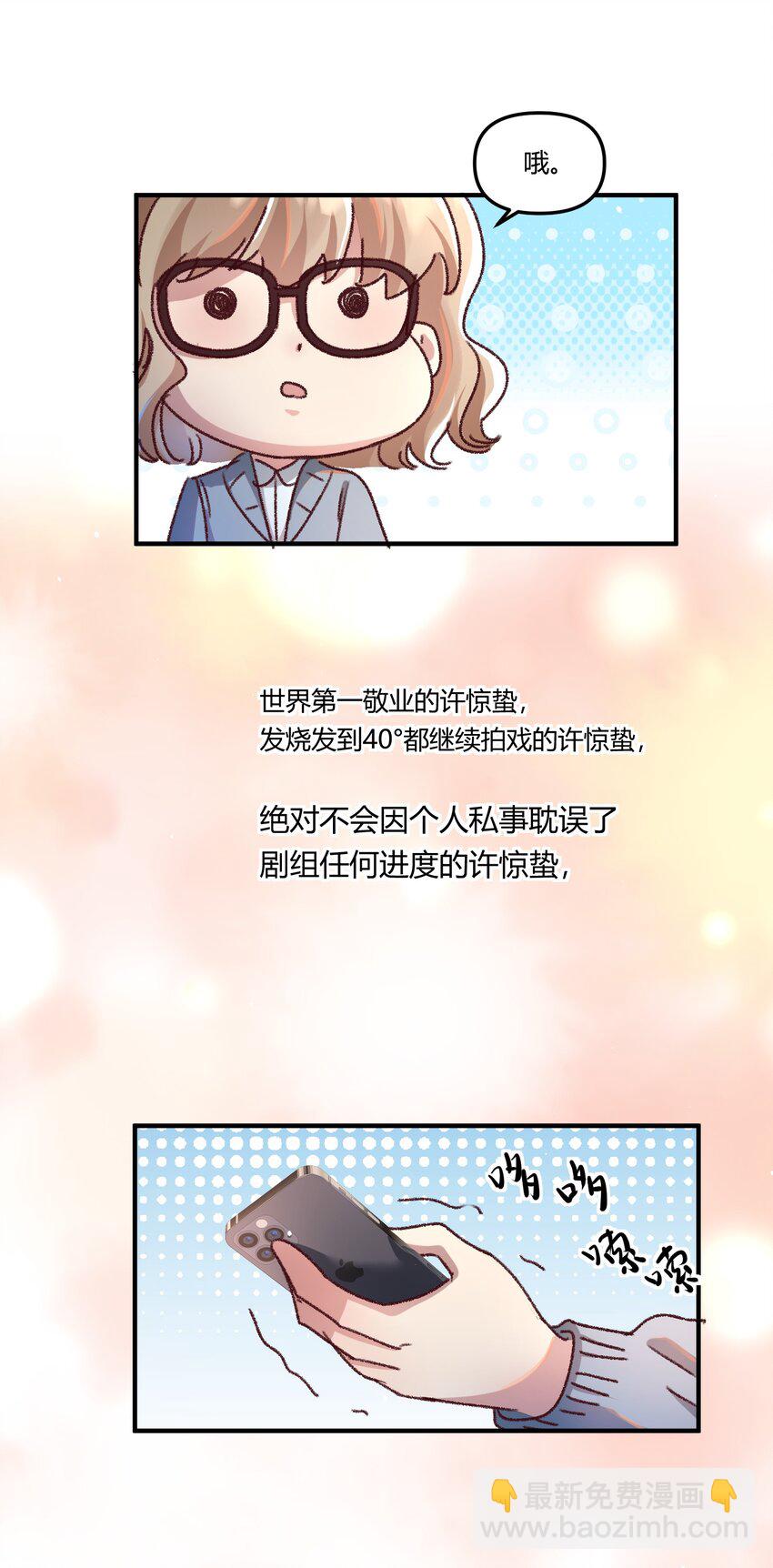 019 为梁渔开先河！-第22话