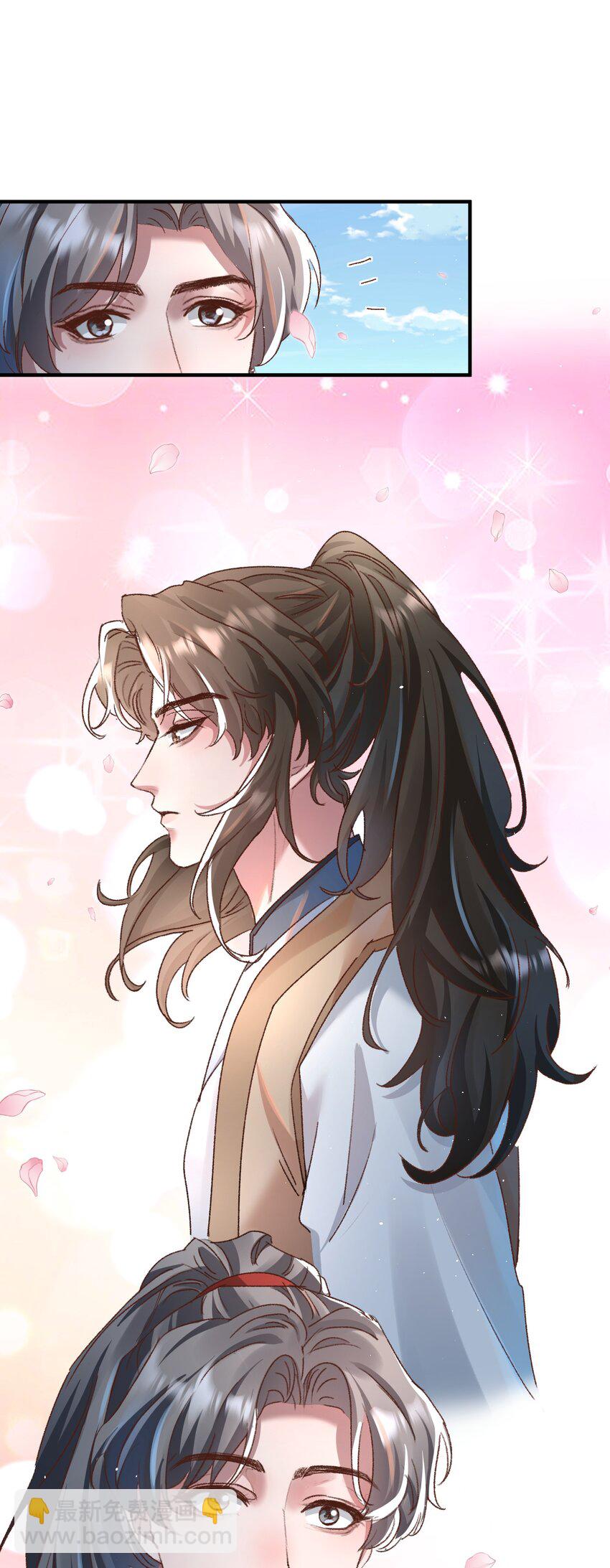 021 相爱相杀，要试试吗？-第24话
