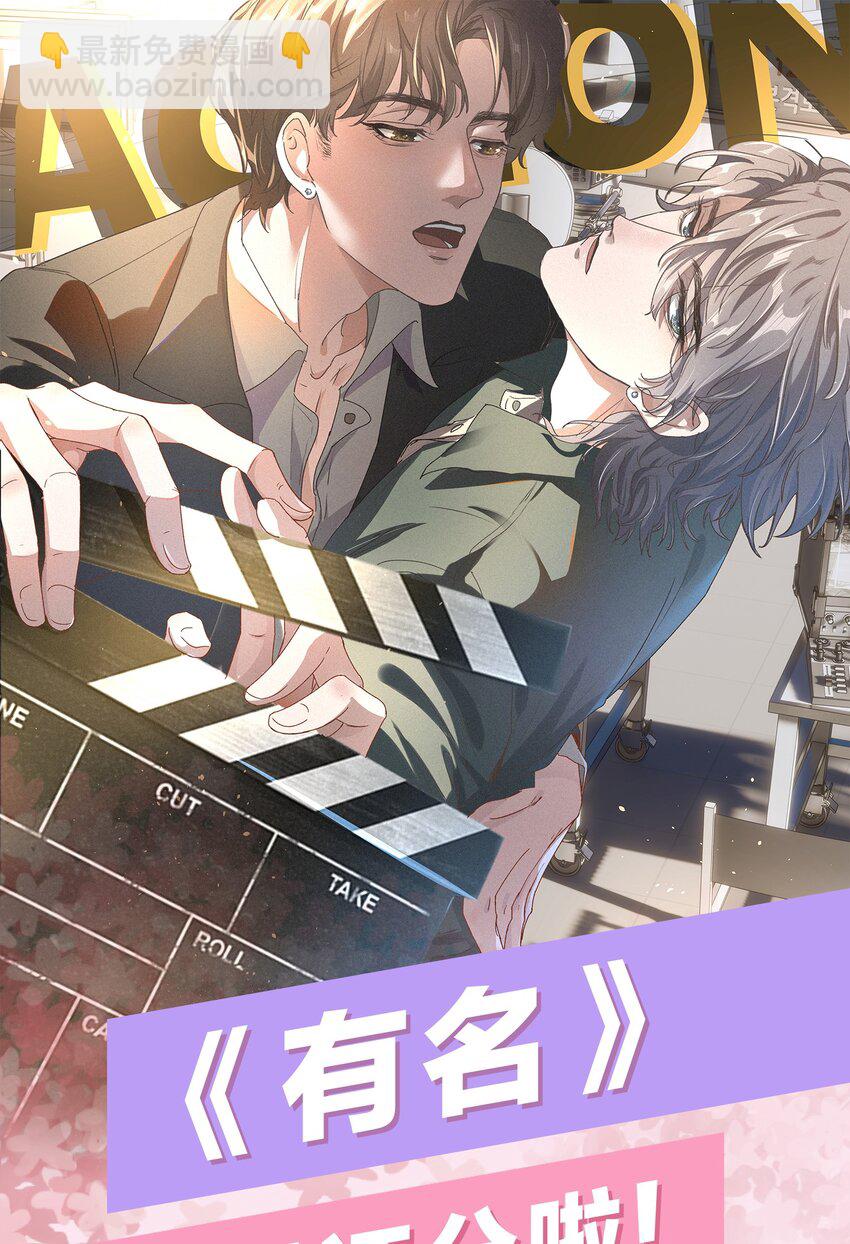 021 相爱相杀，要试试吗？-第24话