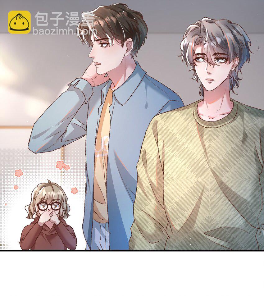 025 你现在有名分了！-第28话