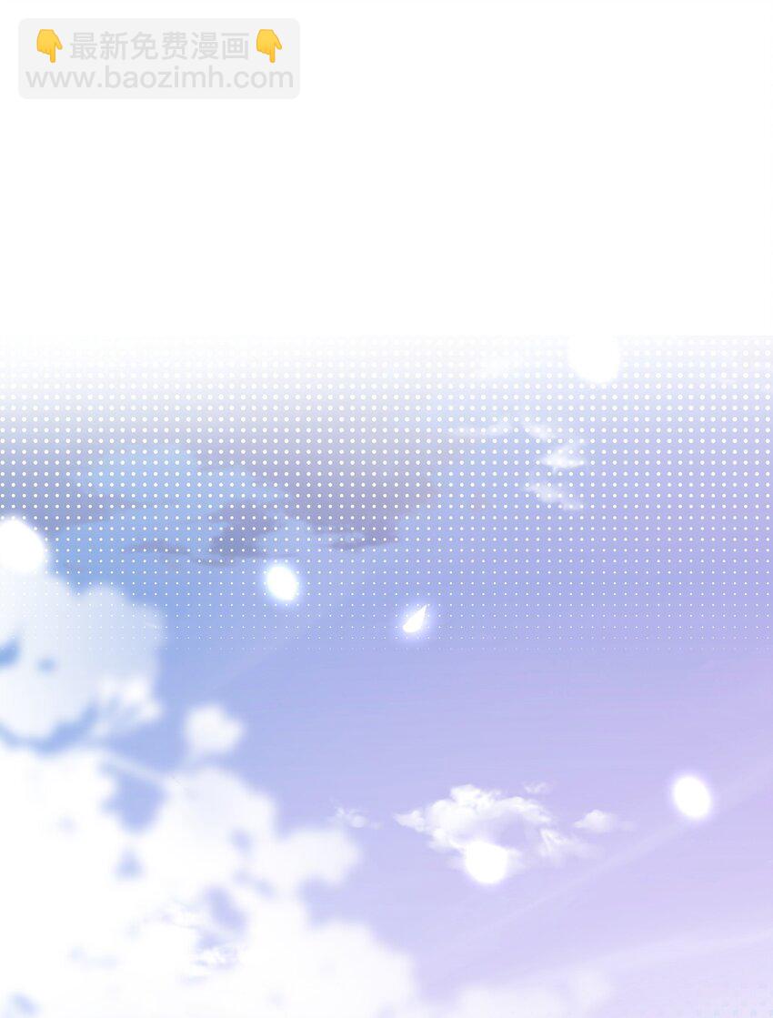 003 不去跟人做，难道浪费天赋啊！-第4话