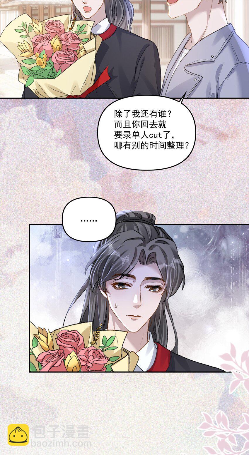 027 你不能嫌我烦！-第30话