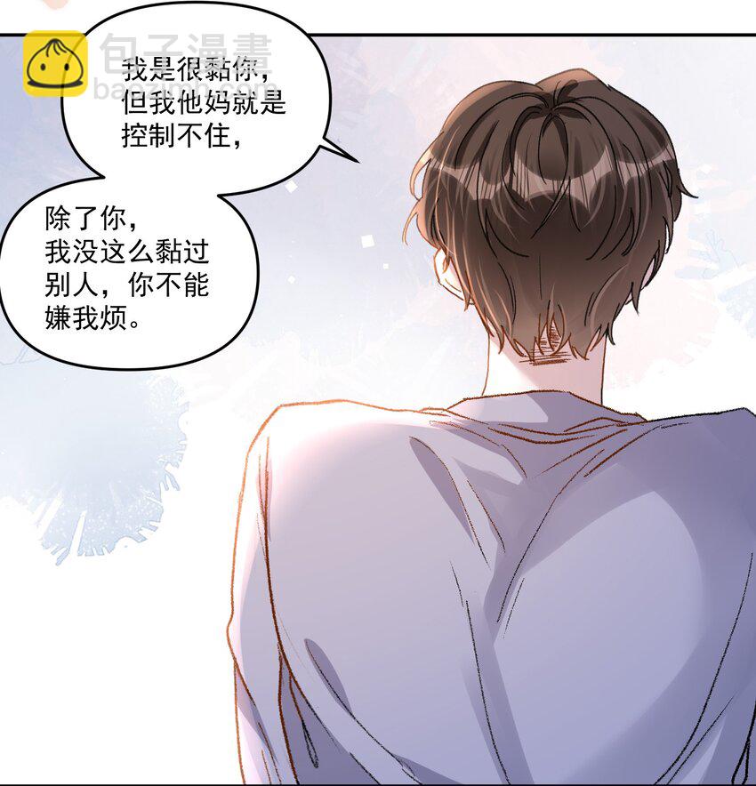 027 你不能嫌我烦！-第30话
