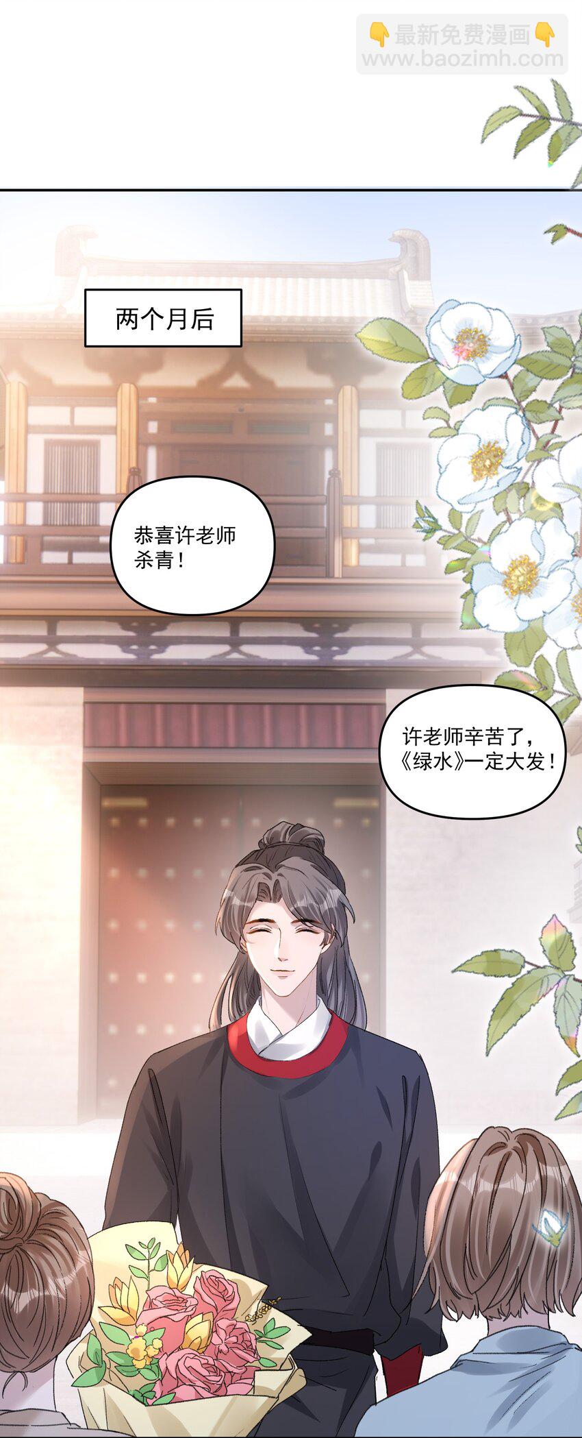 027 你不能嫌我烦！-第30话
