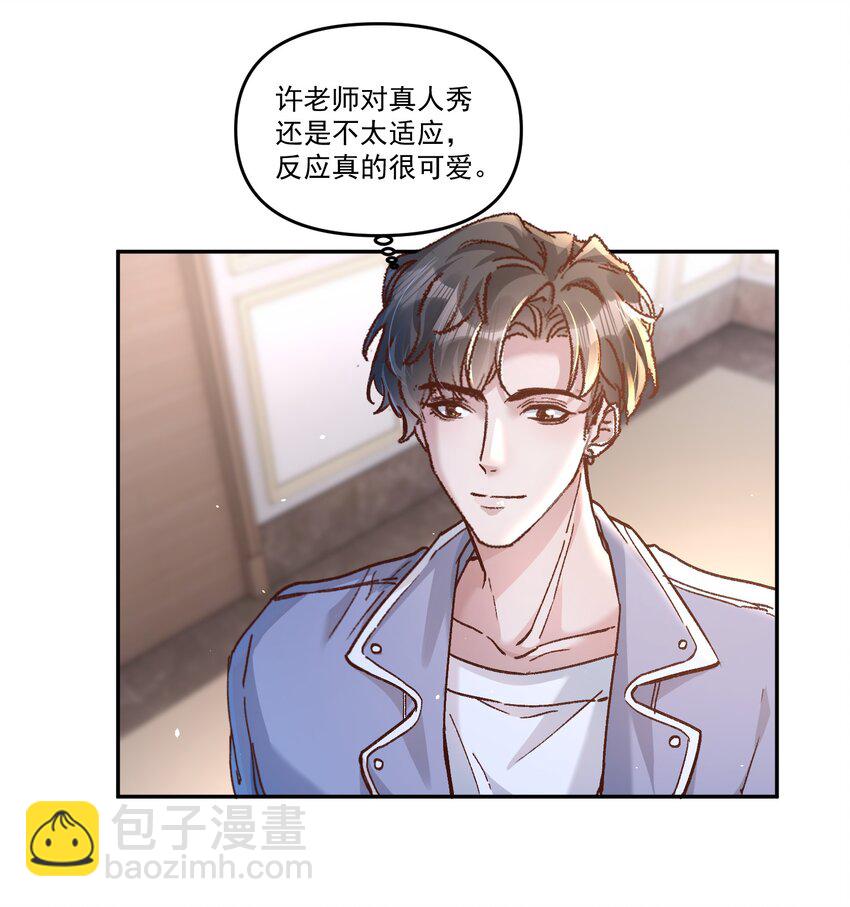 029 亲不到，别老躲！-第32话