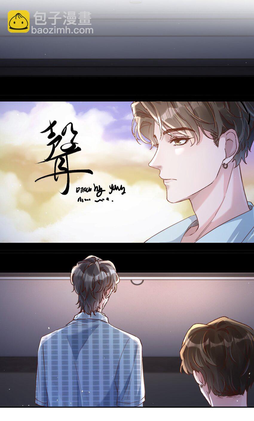 029 亲不到，别老躲！-第32话