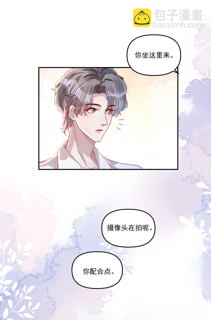 031 你们手下留情啊！-第34话