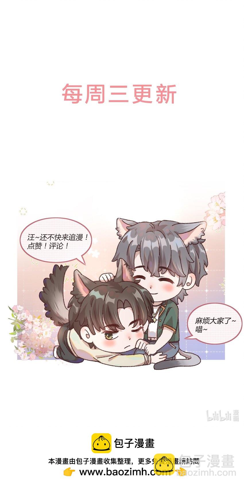 031 你们手下留情啊！-第34话