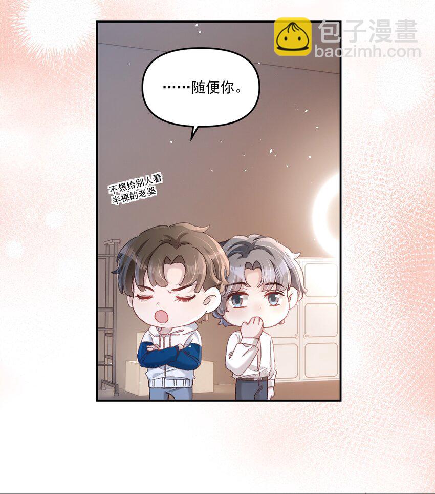 031 你们手下留情啊！-第34话