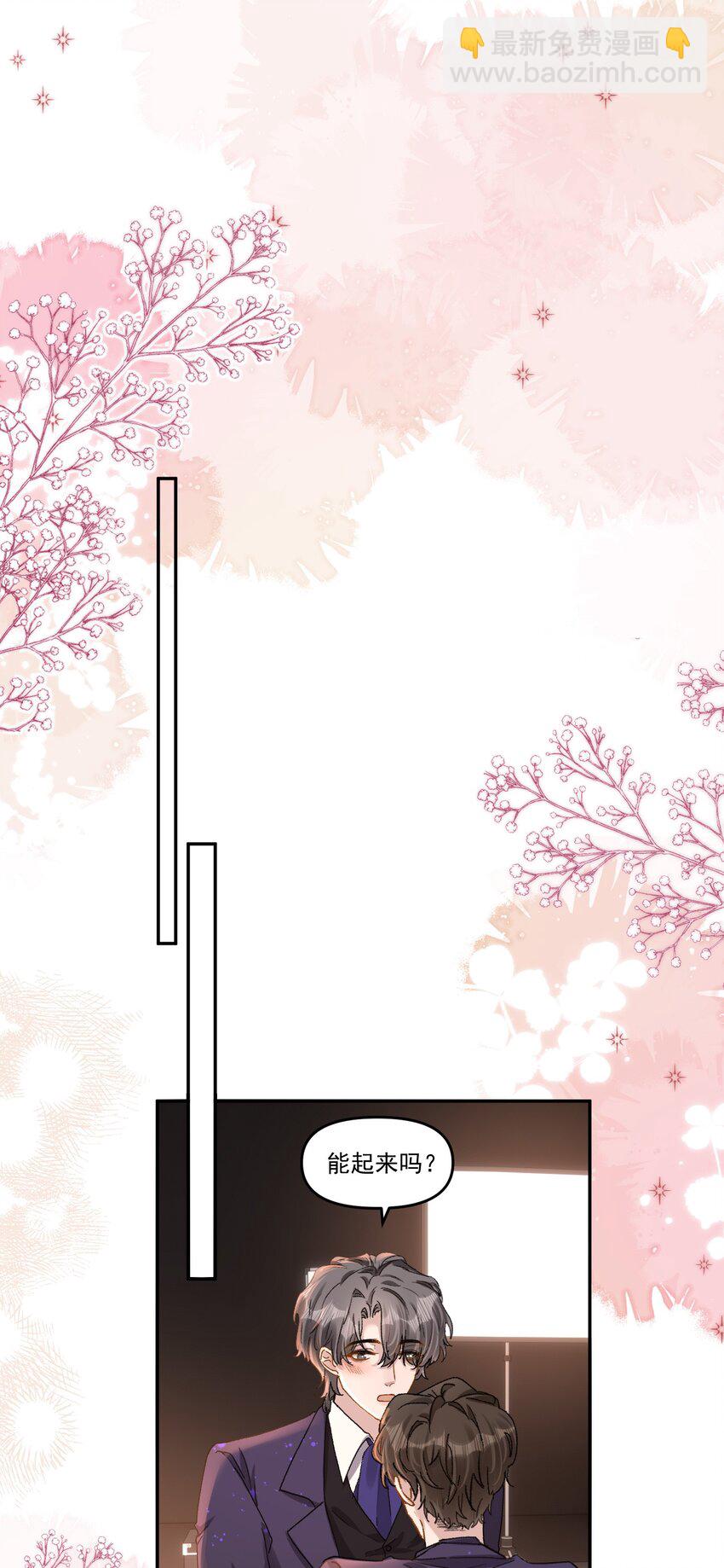 033 继续摸，不要停！-第36话