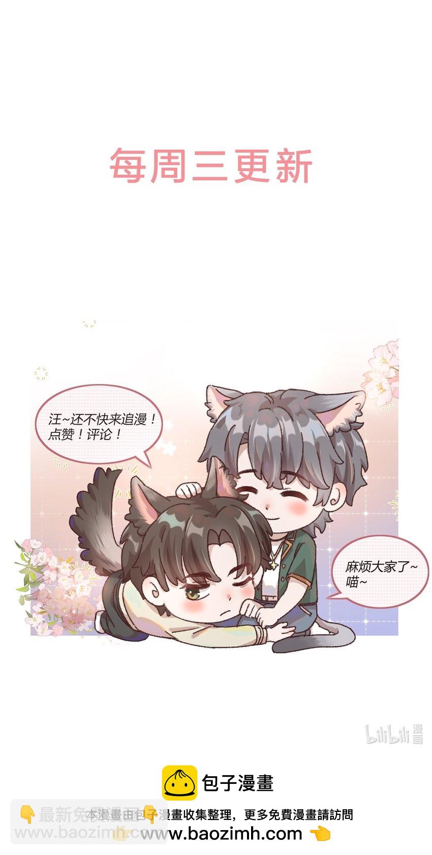 033 继续摸，不要停！-第36话