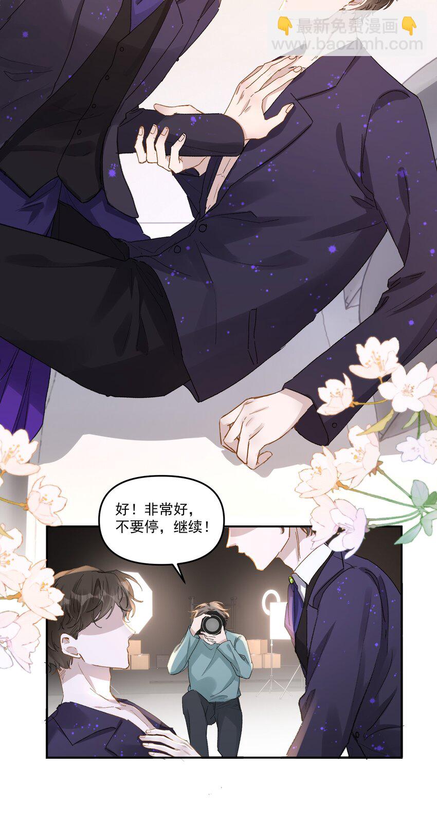 033 继续摸，不要停！-第36话