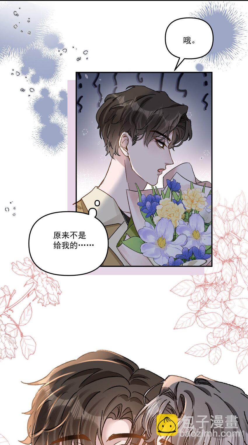 035 梁渔的小心思！-第38话