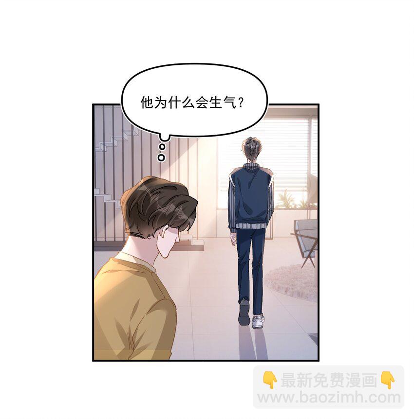 035 梁渔的小心思！-第38话