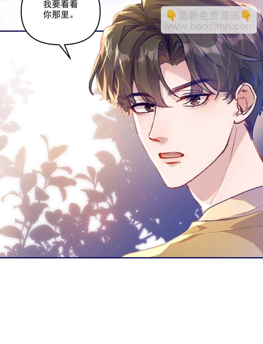 037 你对我是有反应的！-第40话