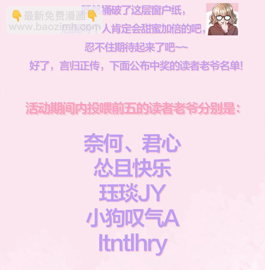 037 你对我是有反应的！-第40话