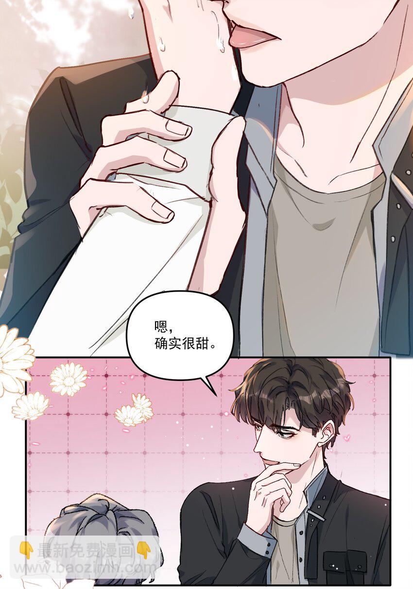 039 是不是就我能弄你！-第42话