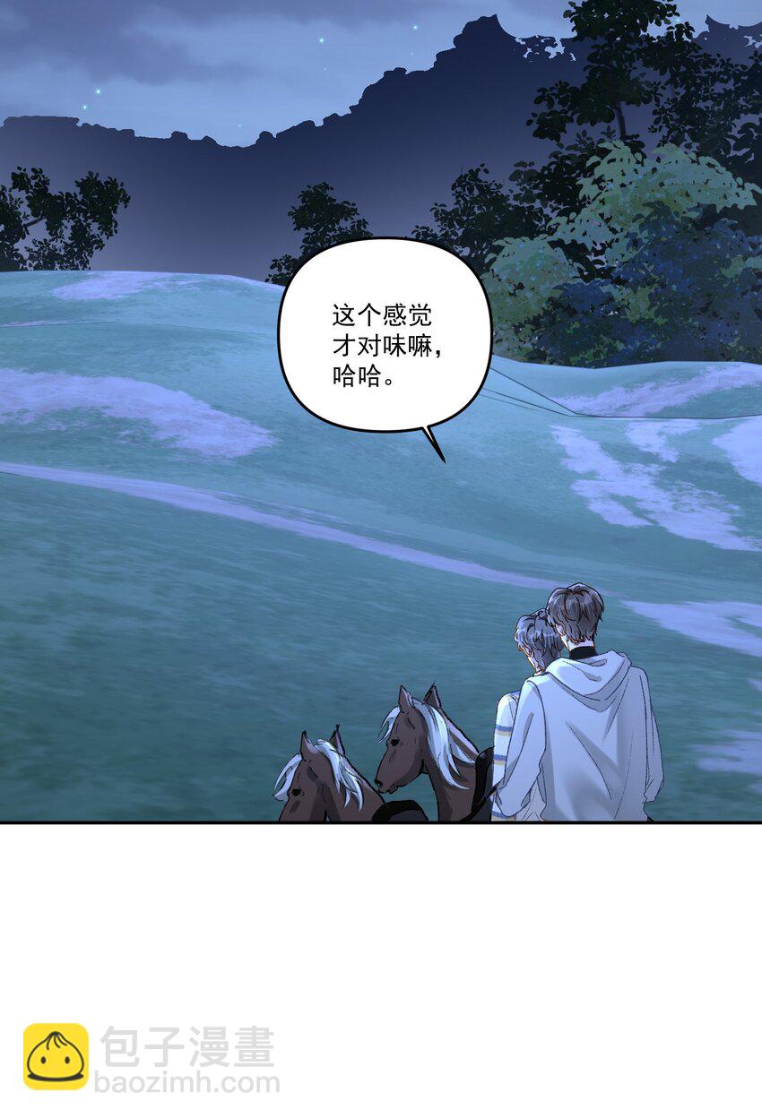 041 你呀，小气死了！-第44话