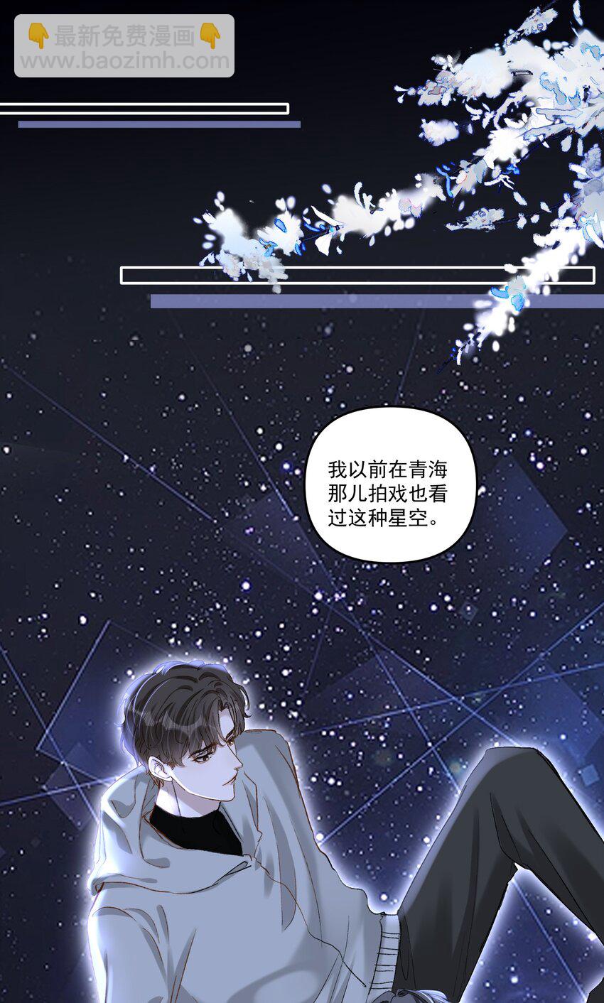 041 你呀，小气死了！-第44话