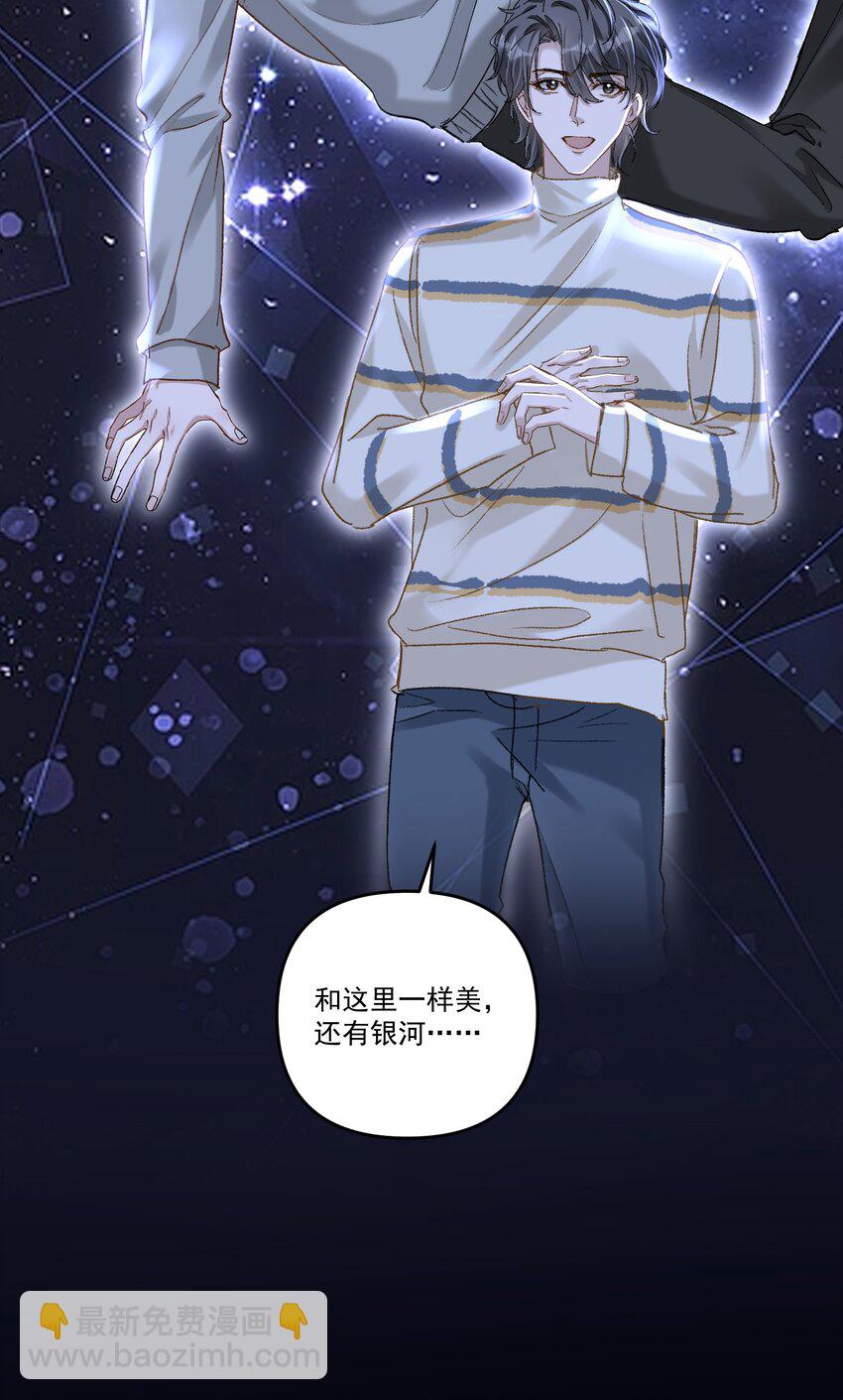 041 你呀，小气死了！-第44话