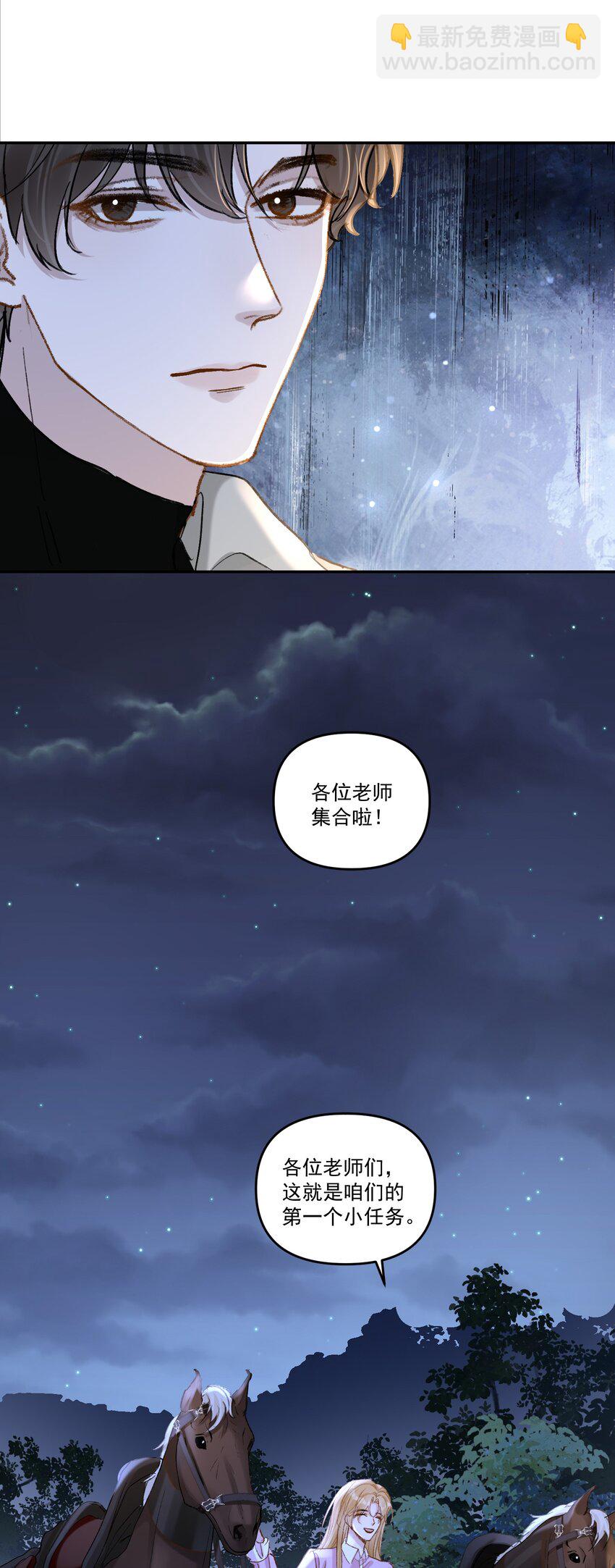 041 你呀，小气死了！-第44话