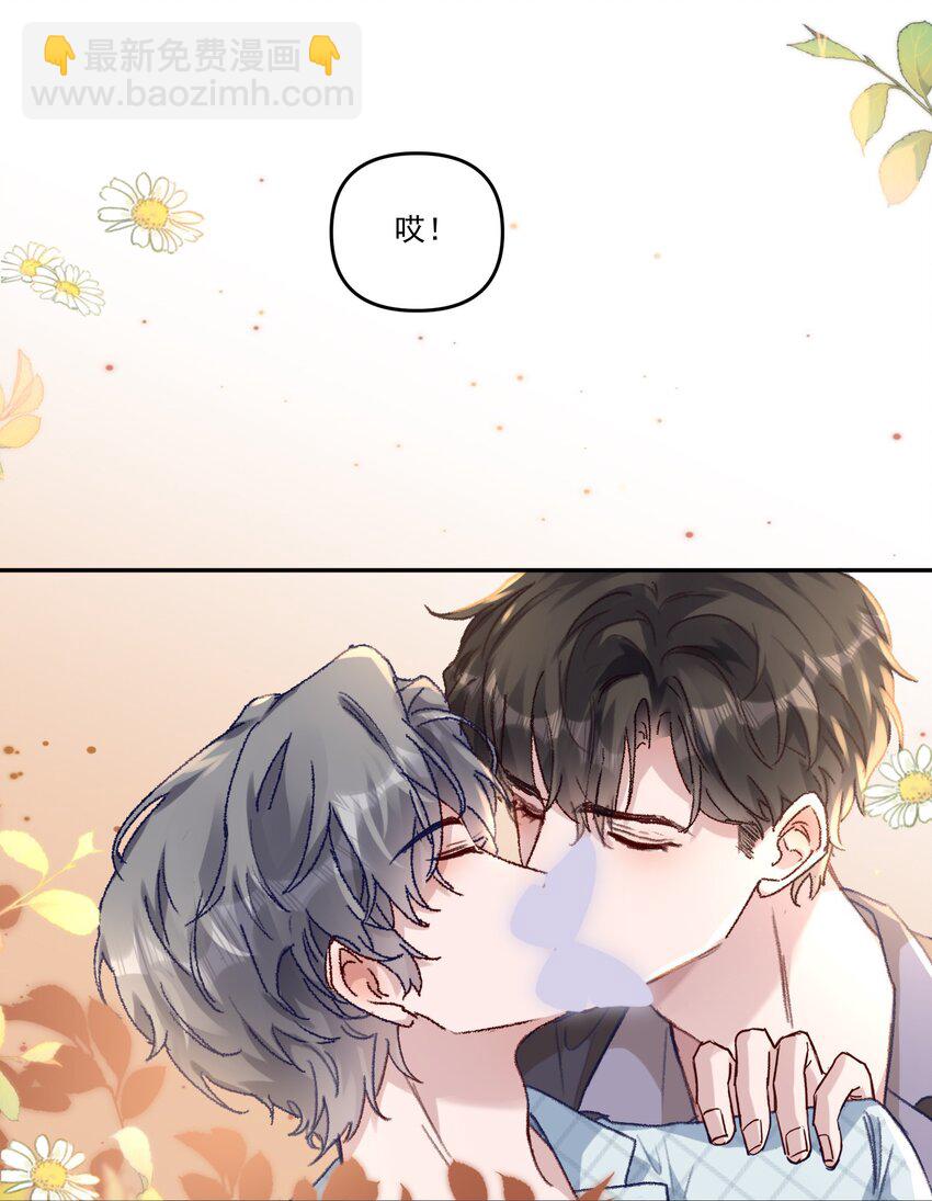 043 宝贝！心肝！老婆！-第46话