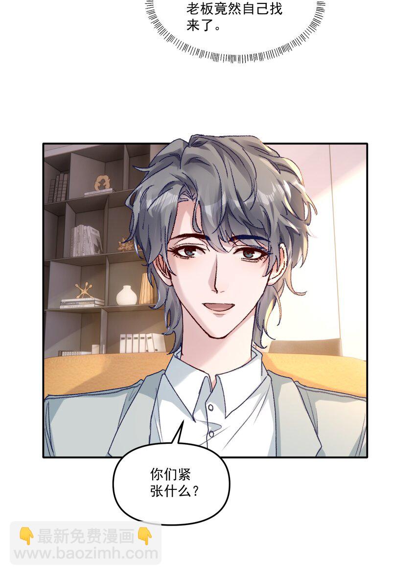 043 宝贝！心肝！老婆！-第46话
