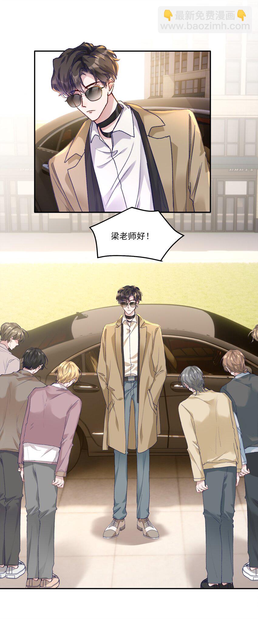 043 宝贝！心肝！老婆！-第46话
