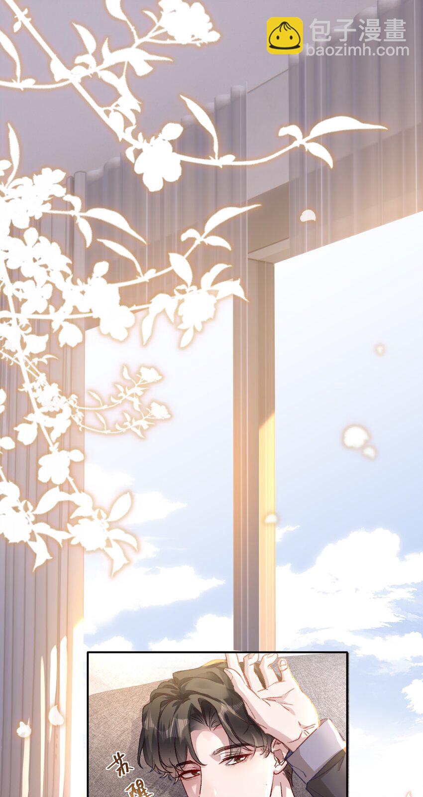 043 宝贝！心肝！老婆！-第46话