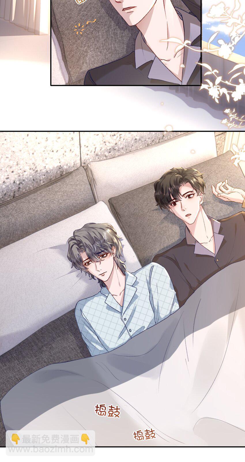 043 宝贝！心肝！老婆！-第46话