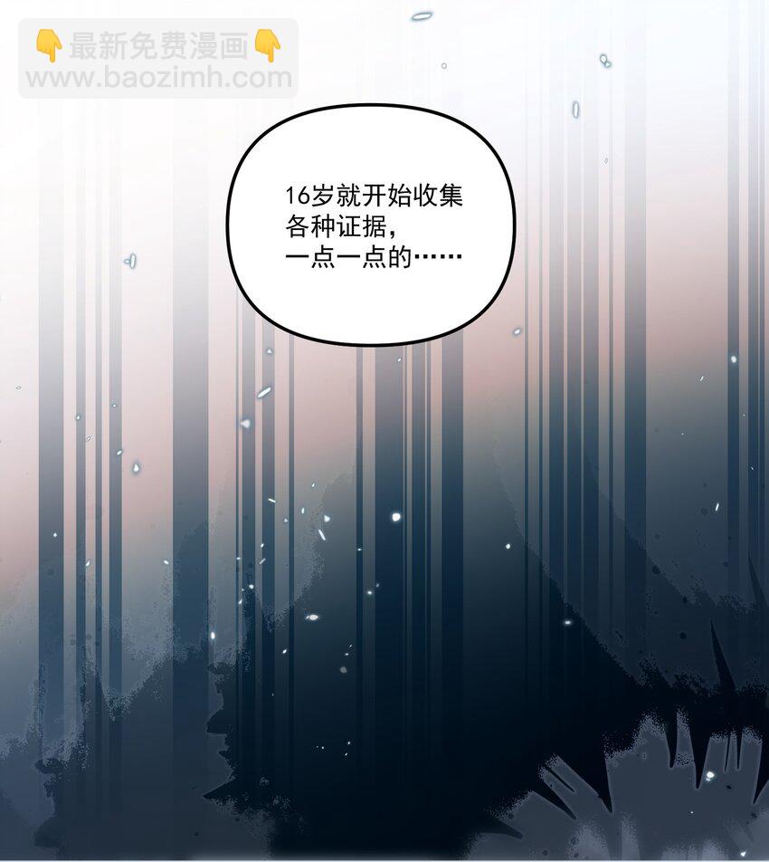 047 一线生机！-第50话