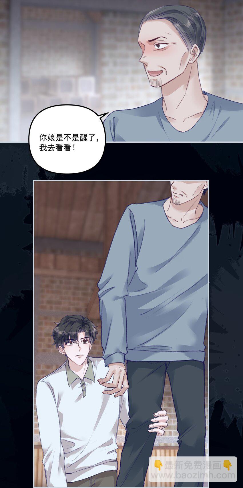 047 一线生机！-第50话