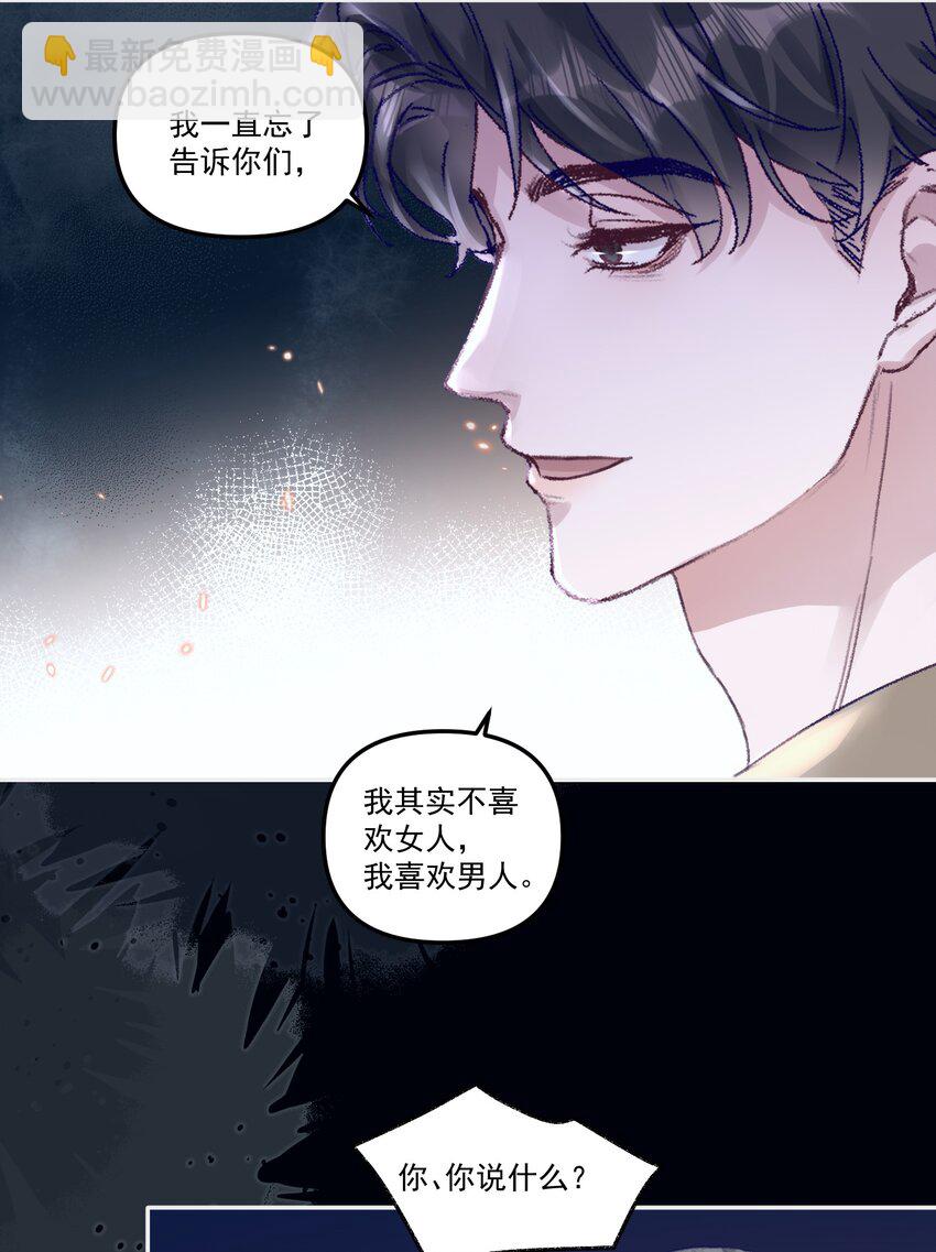 047 一线生机！-第50话