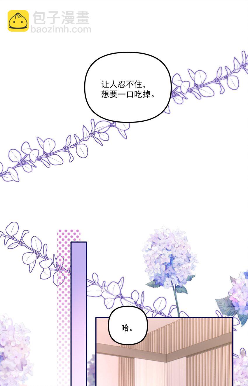 049 想要一口吃掉！-第52话