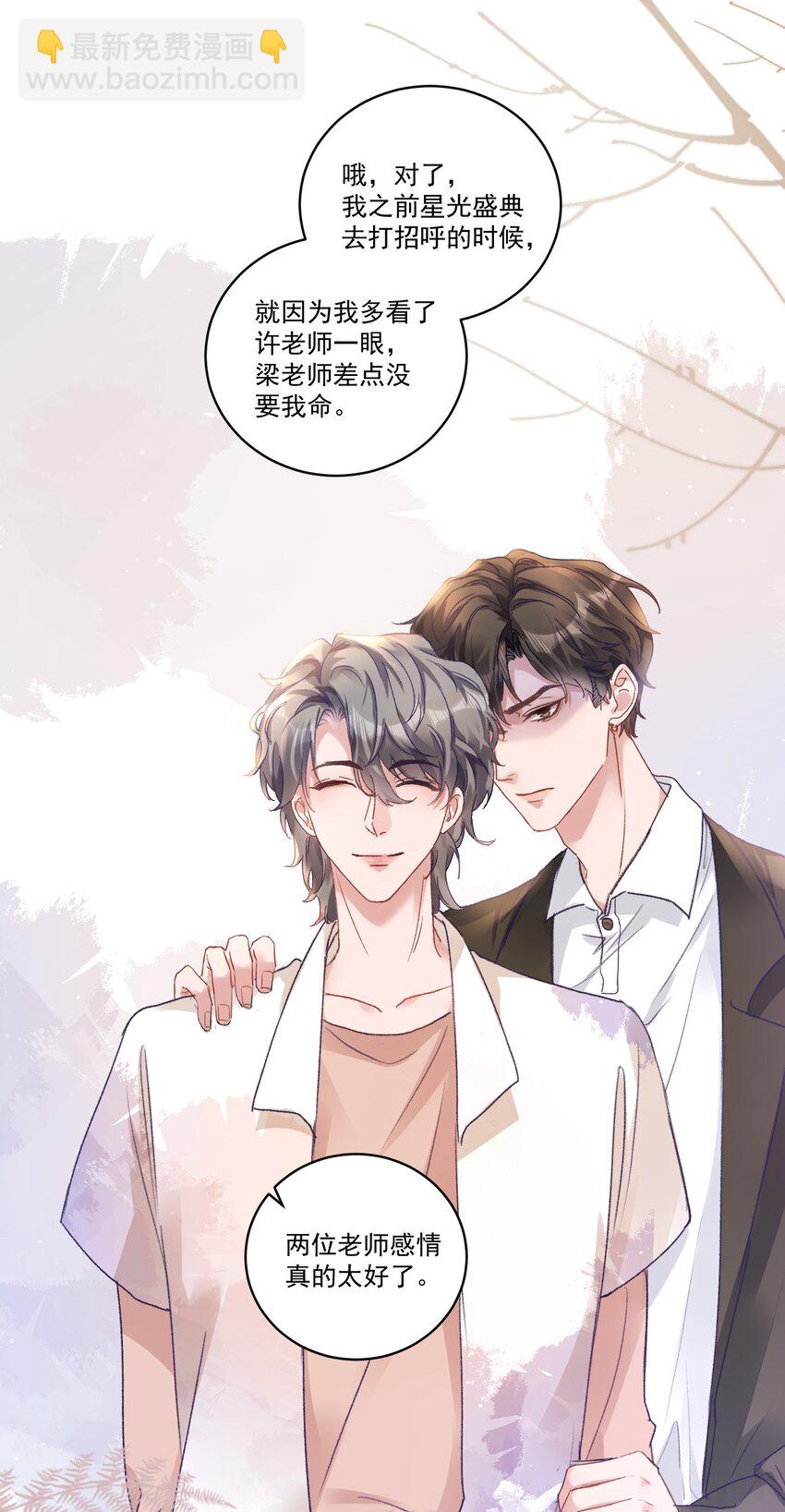 051 我的也就是你的！-第54话