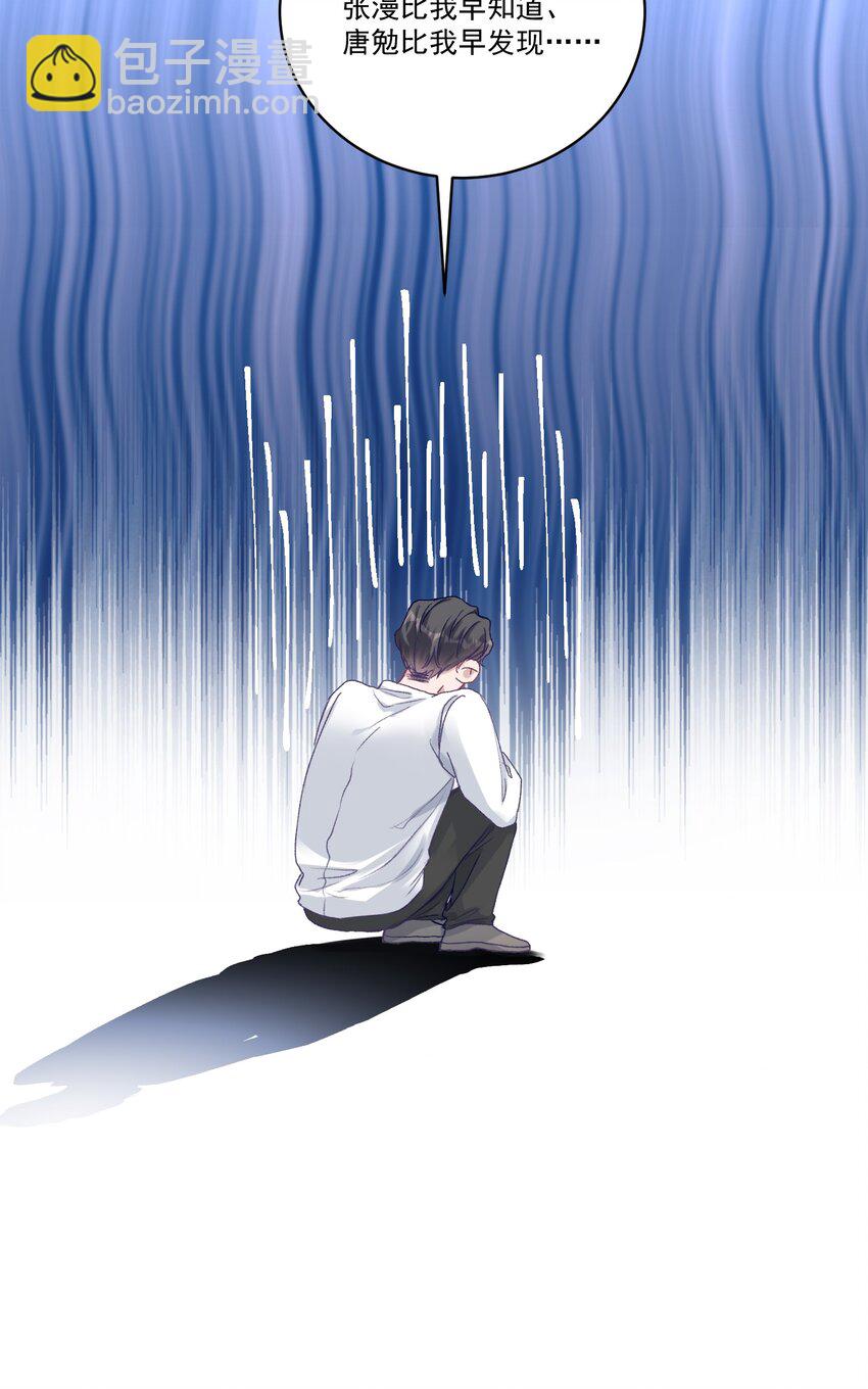 051 我的也就是你的！-第54话