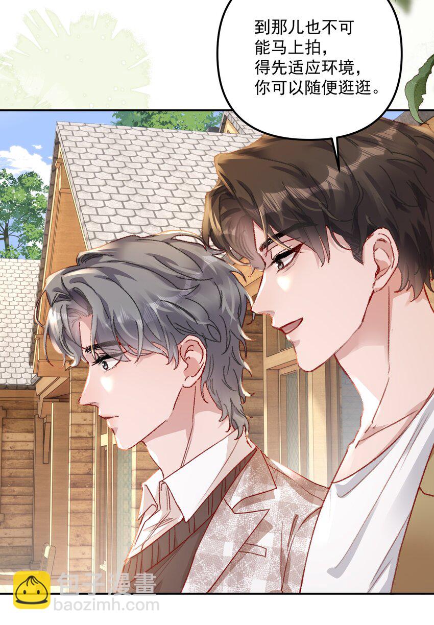 053 恋爱脑没救了！-第56话