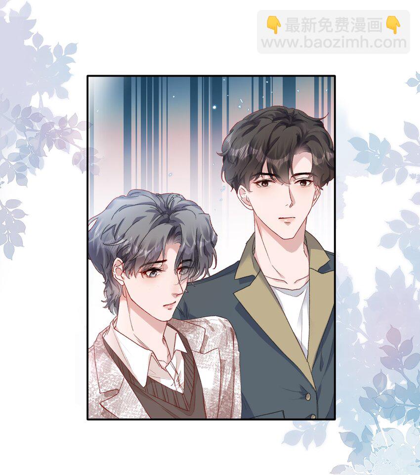 053 恋爱脑没救了！-第56话