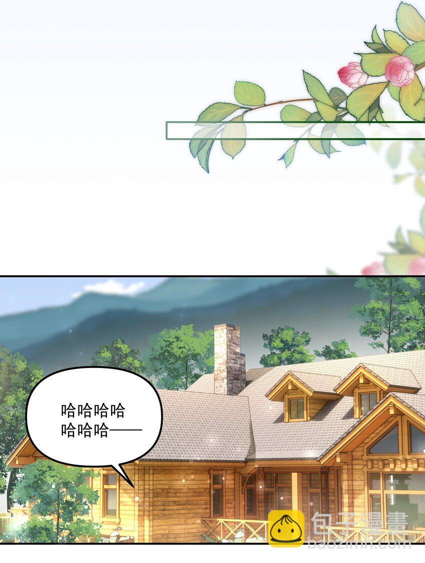 053 恋爱脑没救了！-第56话