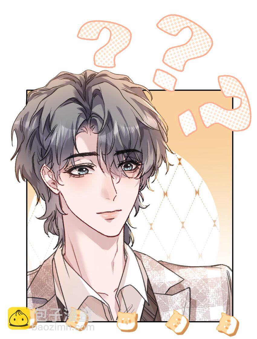 053 恋爱脑没救了！-第56话
