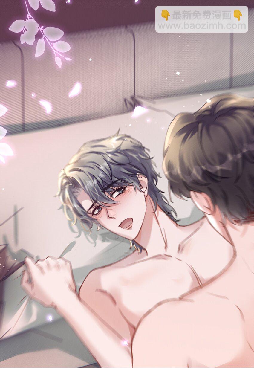 055 明明性子这么娇！-第58话