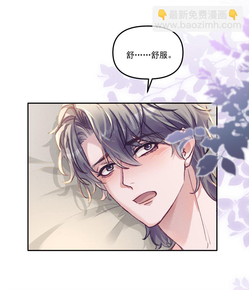 055 明明性子这么娇！-第58话