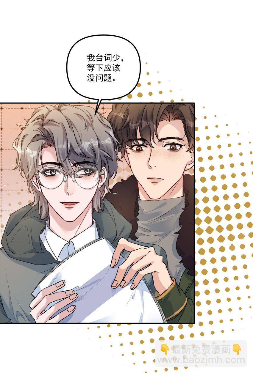 059 你别这么爱他！-第62话