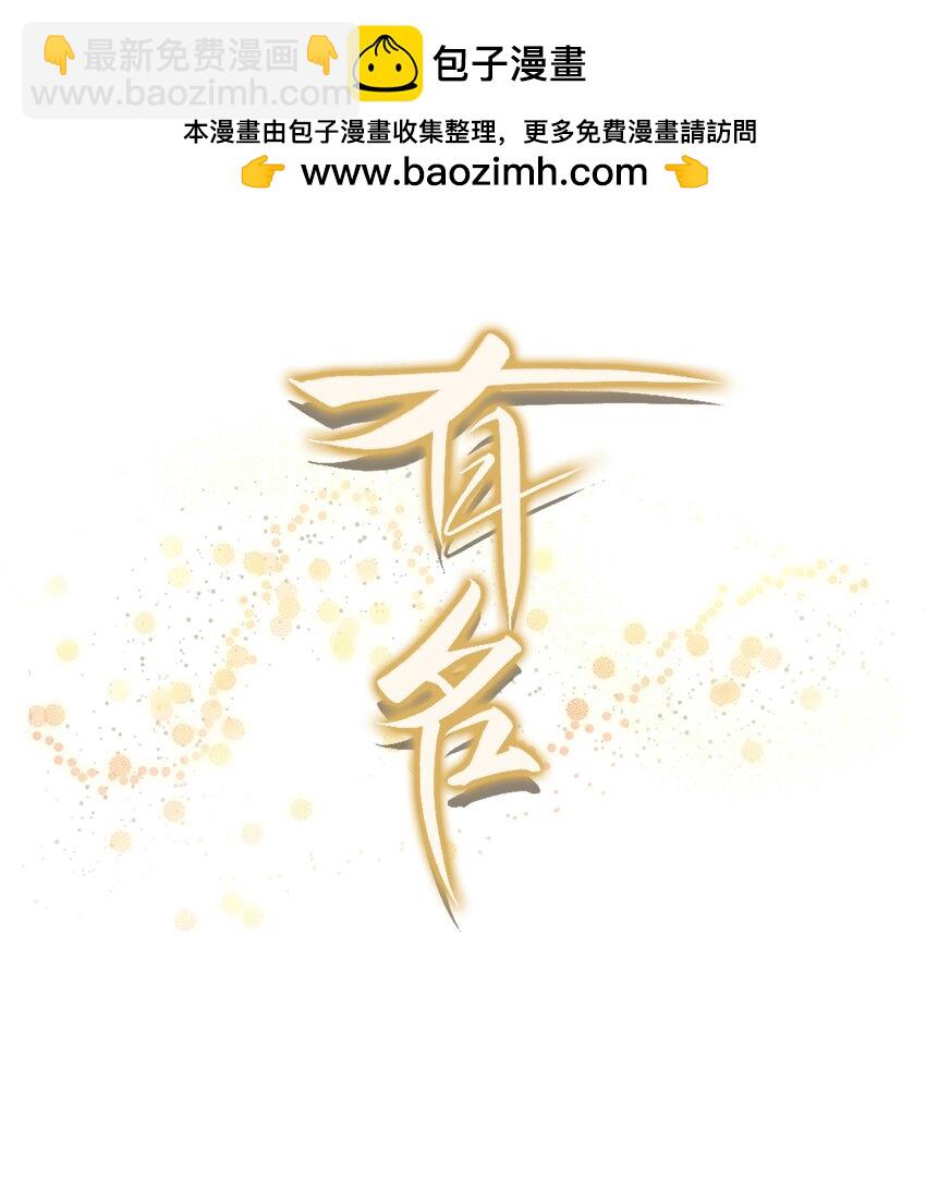 059 你别这么爱他！-第62话